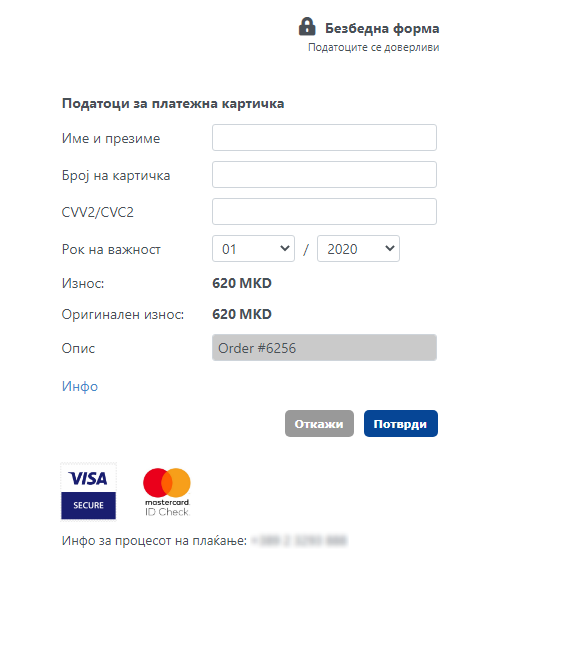 cPay - caSys (N. Macedonia) Payment Method for Shopify
